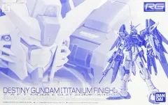 RG1/144 デスティニーガンダム[チタニウムフィニッシュ]