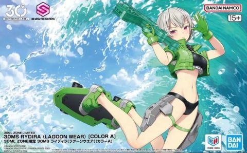 30ML ZONE限定 30MS ライディラ(ラグーンウエア)[カラーA]