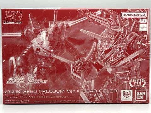 HG 1/144 ズゴック(SEED FREEDOM Ver.)[クリアカラー]