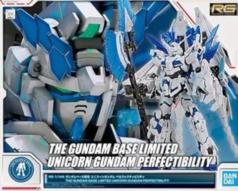 ユニコーンガンダム ペルフェクティビリティ