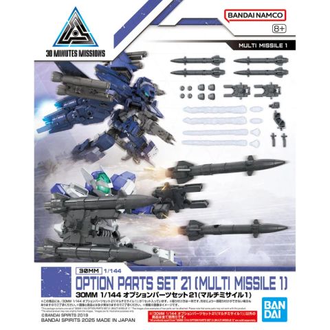 30MM 1/144 オプションパーツセット21(マルチミサイル1)