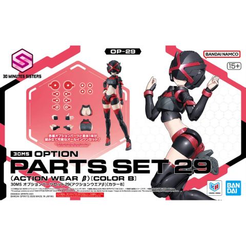 30MS オプションパーツセット29(アクションウエアβ)[カラーB]