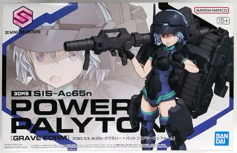 30MS SIS-Ac65n パワラリー=パリトン(グラーヴェフォーム)