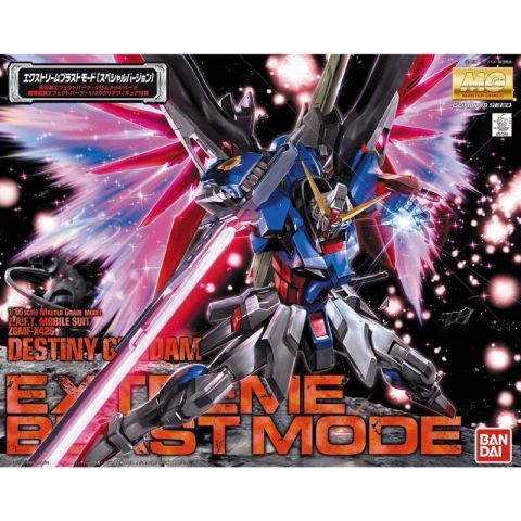 MG 1/100 デスティニーガンダム エクストリームブラストモード
