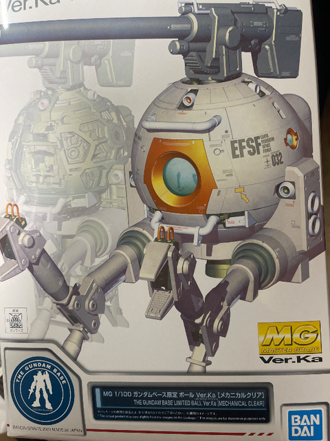 MG 1/100 ガンダムベース限定　ボールver ka［メカニカルクリア］