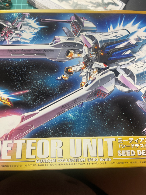 ガンダムコレクション ミーティアユニット(シードデスティニー)