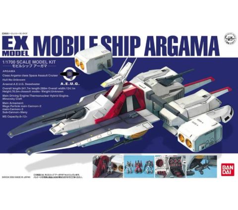 モビルシップアーガマ