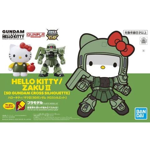 SDガンダムEXスタンダード　ザクⅡキティ