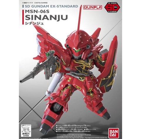 SDEX シナンジュ