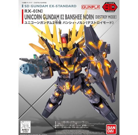 SDEXスタンダード015 ユニコーンガンダム2号機バンシィ・ノルン(デストロイ・モード)