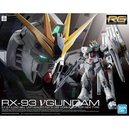 νガンダム