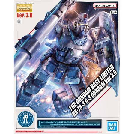 ガンダムべース限定 RX-78-3 G-3ガンダム Ver.3.0