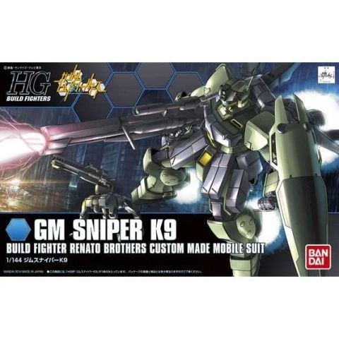 HGBF 1/144 ジムスナイパーK9