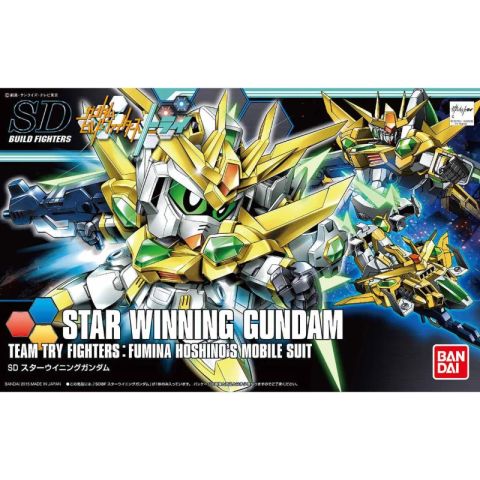 スターウイニングガンダム