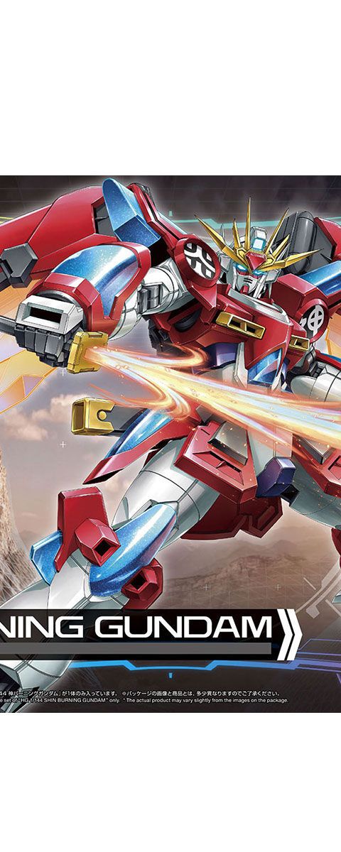 HG 1/144 神バーニングガンダム