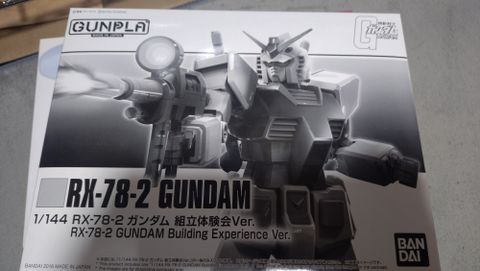 1/144 RX-78-2 ガンダム 組立体験会Ver.
