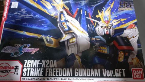 HG 1/144 ZGMF-X20A ストライクフリーダムガンダム Ver.GFT