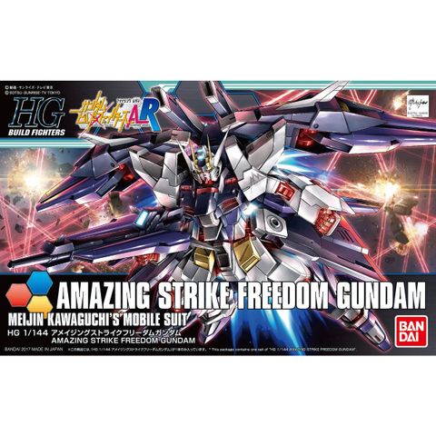 HGBF 1/144 アメイジングストライクフリーダムガンダム