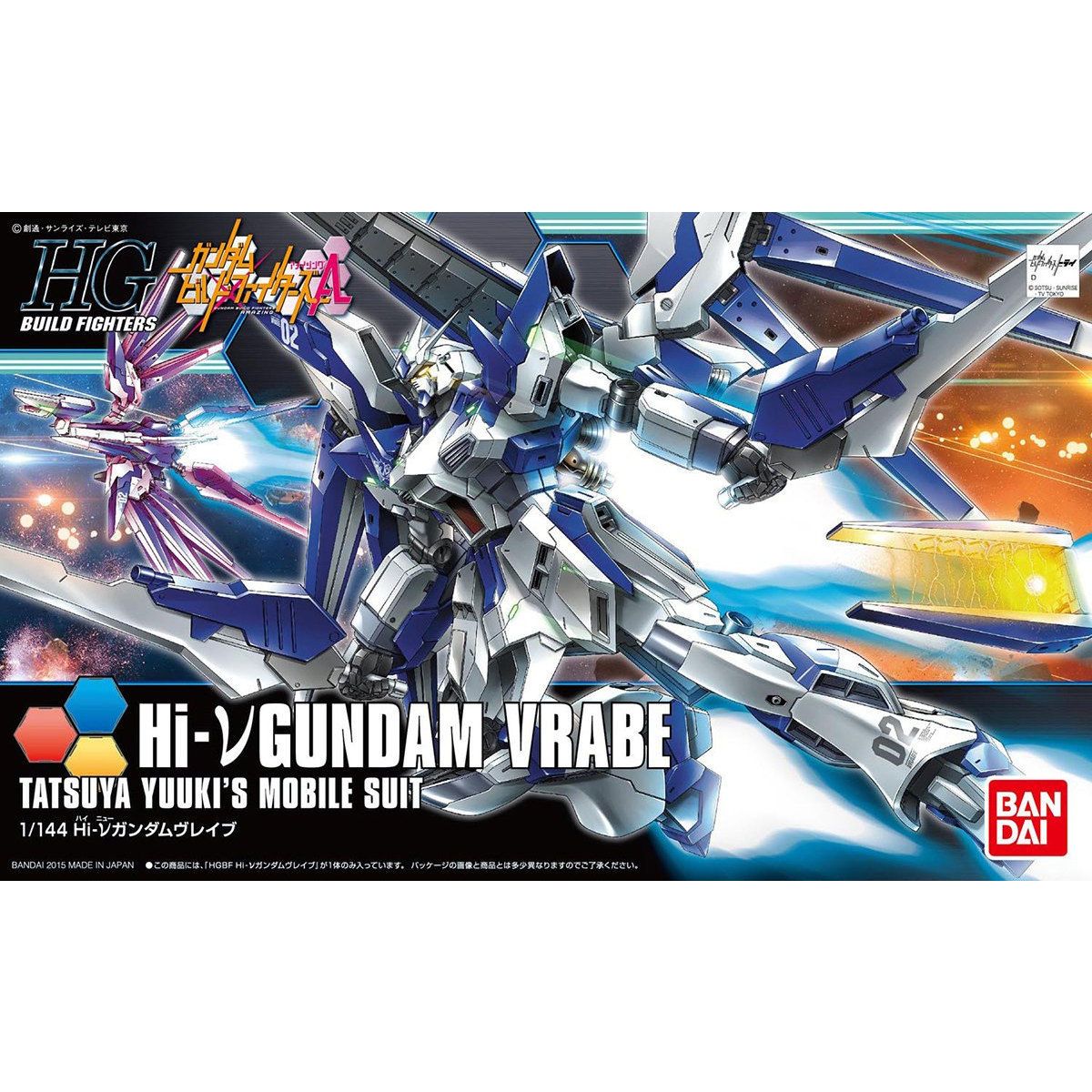 ビルドファイターズシリーズ ガンプラ一覧 | GUNPLAB ガンプラ