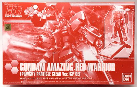 1/144 アメイジングレッドウォーリア PPクリアVer. SPセット