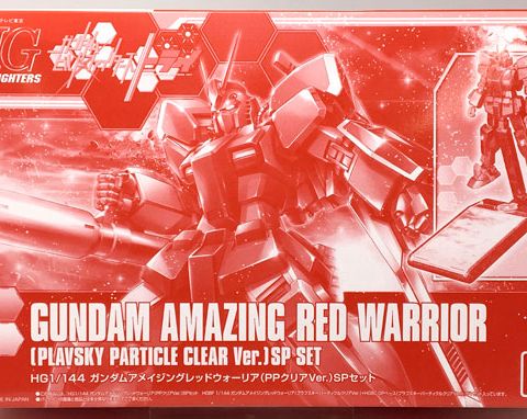 1/144 アメイジングレッドウォーリア PPクリアVer. SPセット
