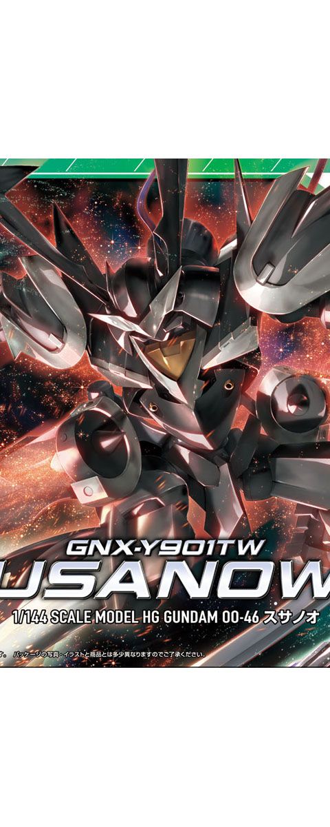 HG 1/144 スサノオ