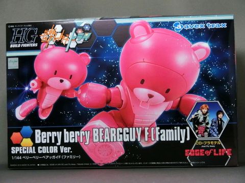 Berry berry BEARGGUY F スペシャルカラーVer.