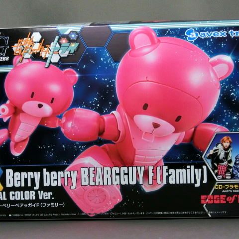 Berry berry BEARGGUY F スペシャルカラーVer.