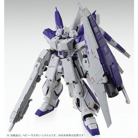 MG 1/100 Hi-νガンダムVer.Ka用 HWS拡張セット
