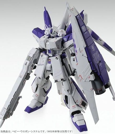 MG 1/100 Hi-νガンダムVer.Ka用 HWS拡張セット