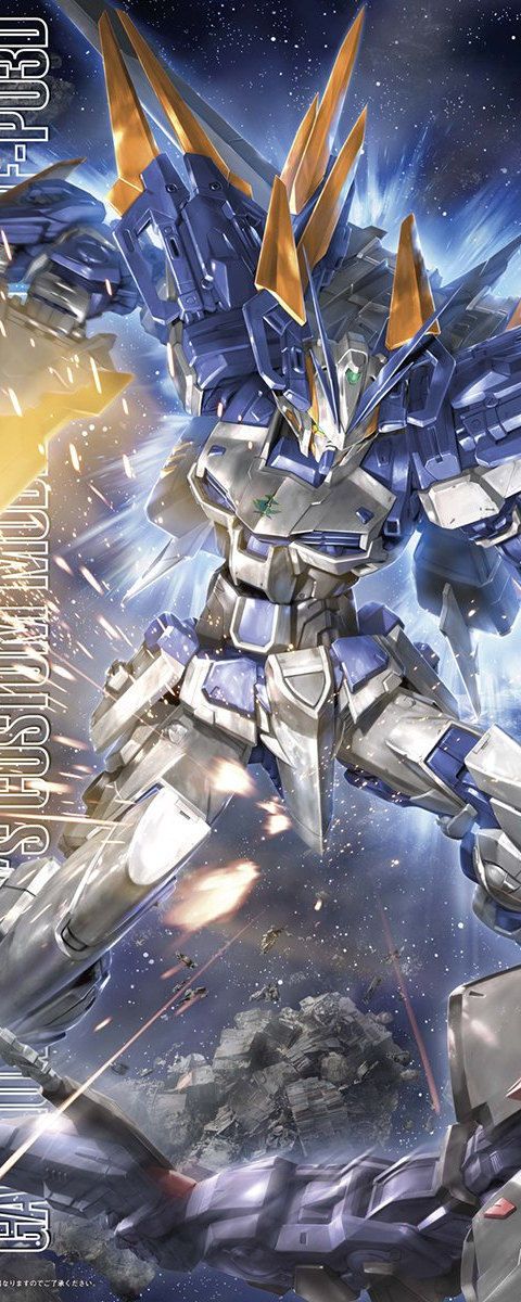 MG 1/100 ガンダムアストレイ ブルーフレームD