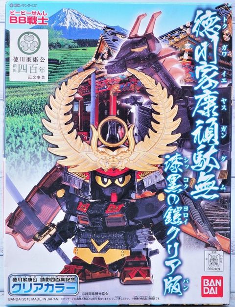 徳川家康頑駄無 漆黒の鎧クリア版
