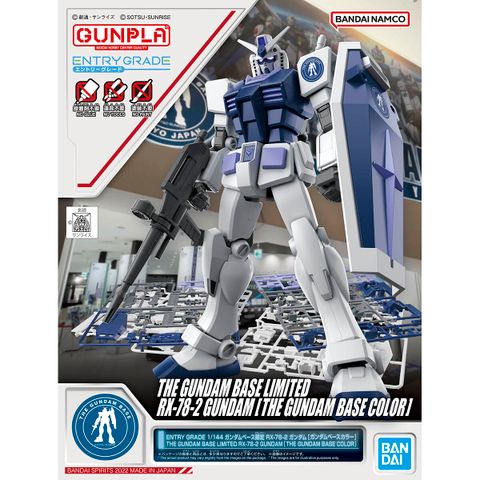 ENTRY GRADE 1/144 ガンダムベース限定 RX-78-2 ガンダム [ガンダムベースカラー]