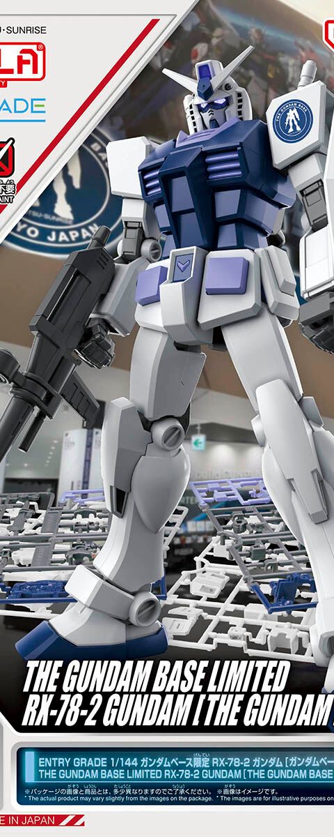 ENTRY GRADE 1/144 ガンダムベース限定 RX-78-2 ガンダム [ガンダムベースカラー]