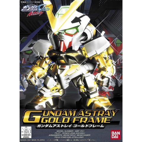 ガンダムアストレイゴールドフレーム