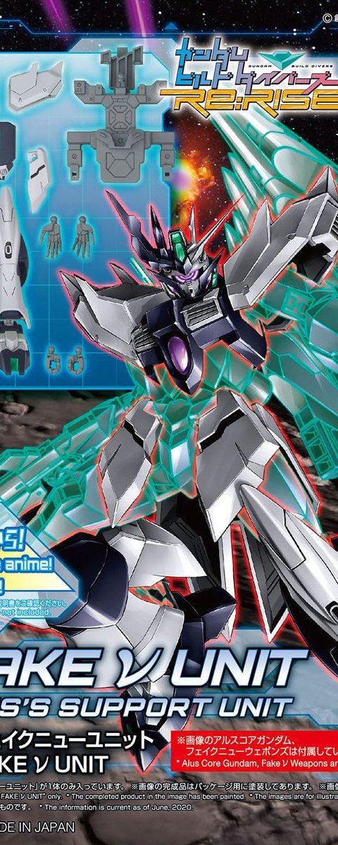 HGBD:R 1/144 フェイクニューユニット