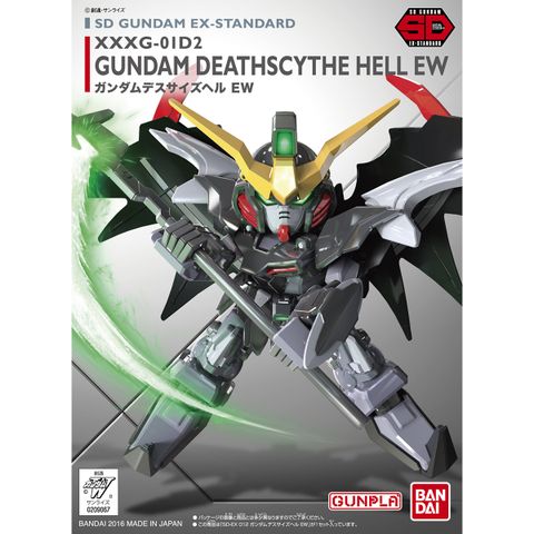 ガンダムデスサイズヘル EW