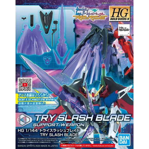 HGBD:R 1/144 トライスラッシュブレイド