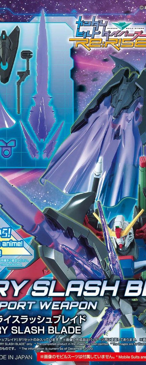 HGBD:R 1/144 トライスラッシュブレイド