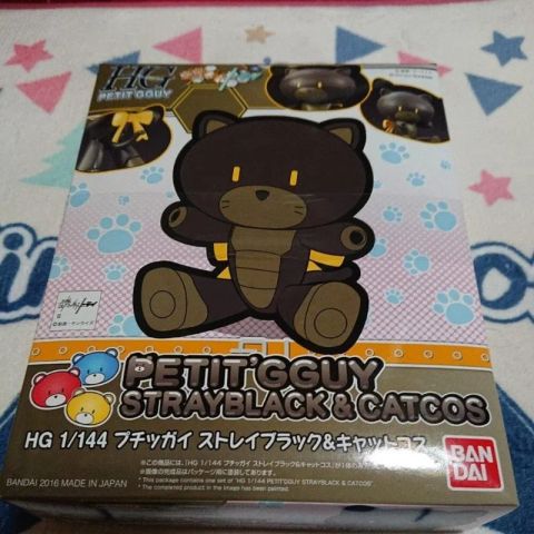 プチッガイ　ストレイブラック＆キャットコス