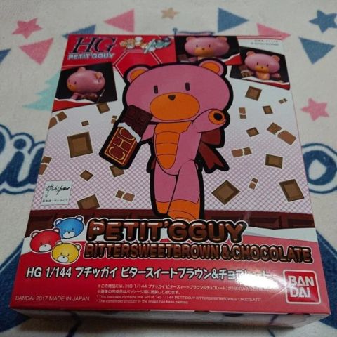 プチッガイ　ビタースィートブラウン＆チョコレート