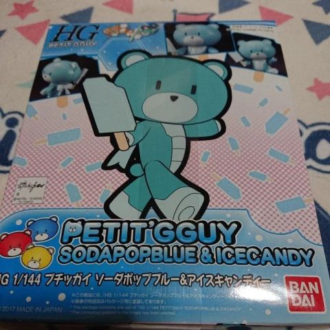 プチッガイ　ソーダポップブルー＆アイスキャンディー