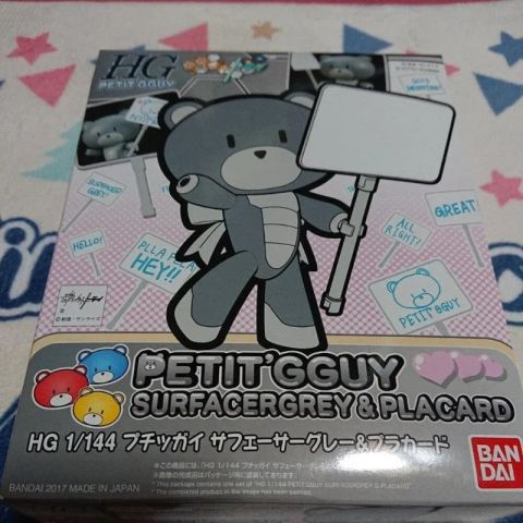 プチッガイ　サフェーサーグレー＆プラカード