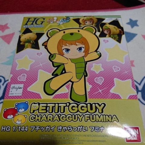 プチッガイ　きゃらっがい　フミナ