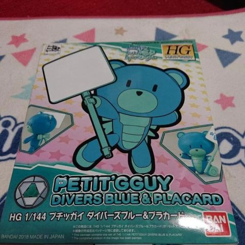 プチッガイ　ダイバーズブルー＆プラカード