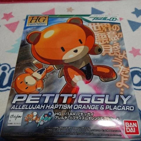 その他 プチッガイ アレルヤハプティズムオレンジ＆プラカード [HG 1