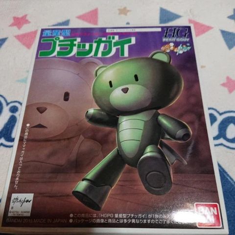 量産型プチッガイ