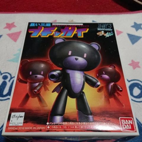 黒い三連星プチッガイ