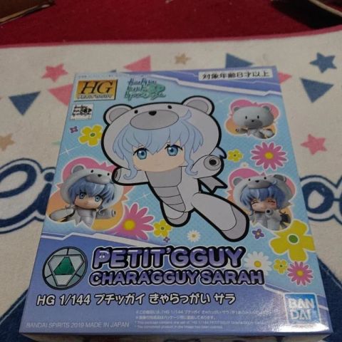 プチッガイ　きゃらっがい　サラ
