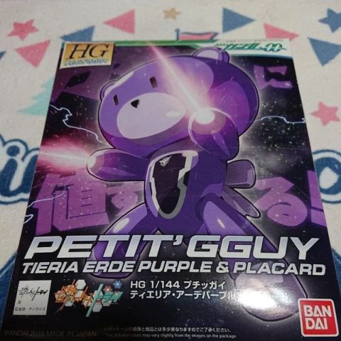 プチッガイ　ティエリアアーデパープル＆プラカード